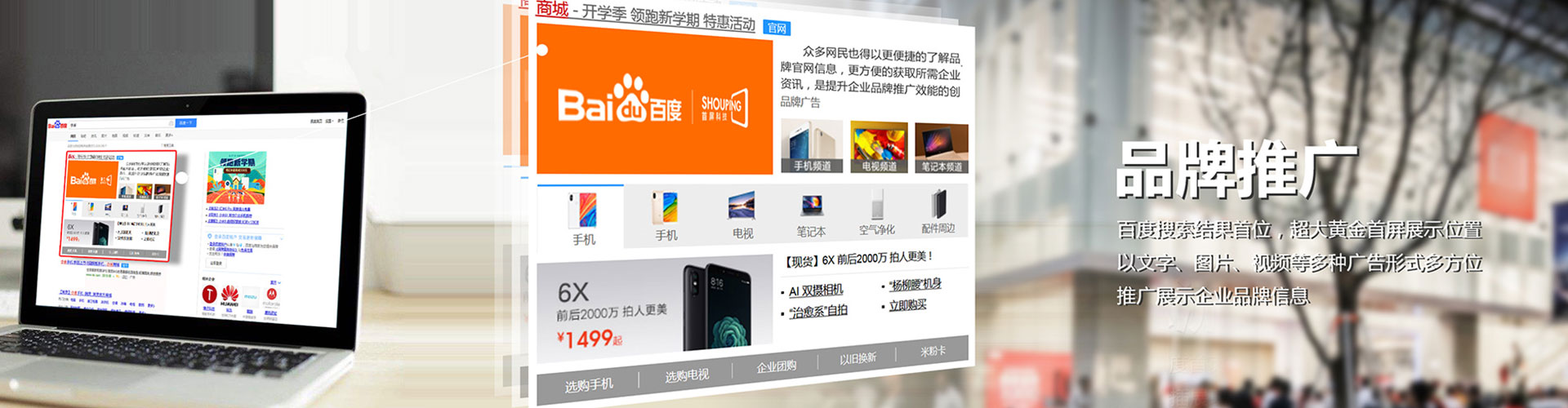 淡水百度充值返点
