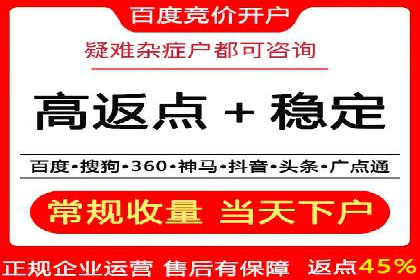 百度竞价公司广告效果评估与案例分析